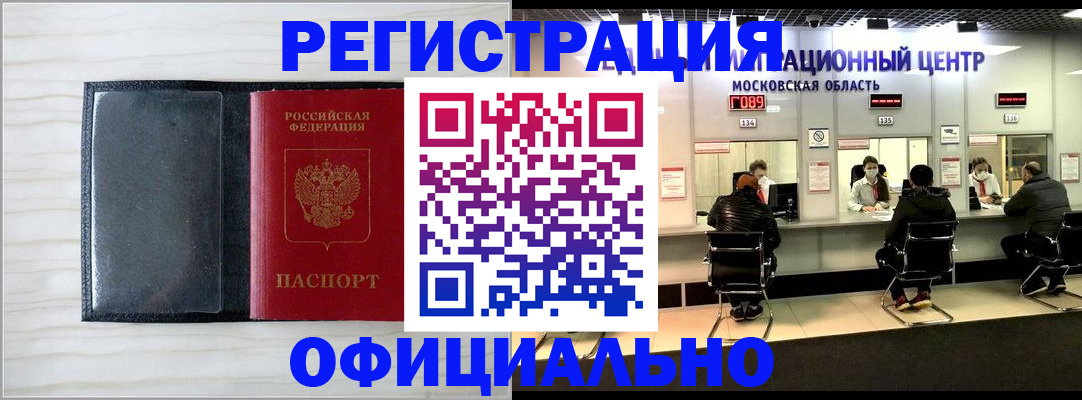 регистрация для дет. сада в Дзержинском