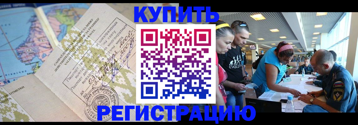 регистрация для дет. сада в Дзержинском