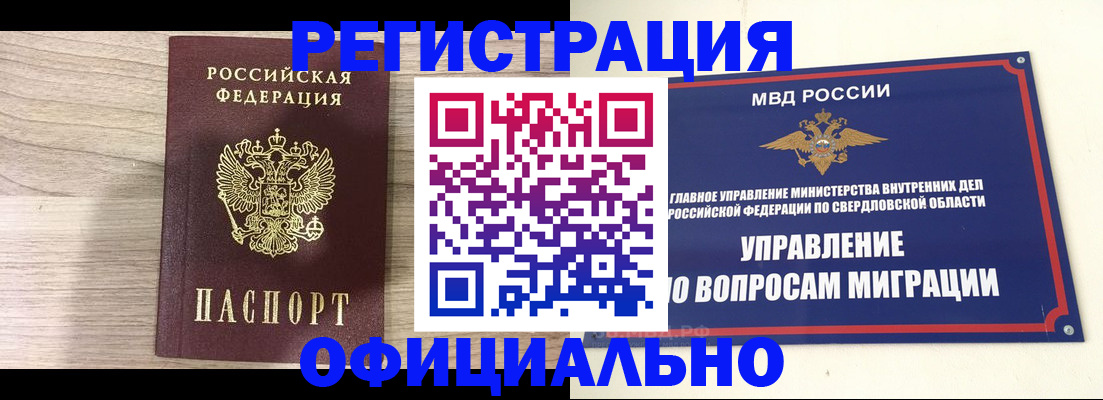 форма 3 в Дзержинском